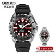 SEIKO 精工 5号运动系列 SRP601J1 夜光水鬼 男士机械表