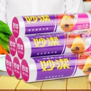 聚划算百亿补贴：妙洁 MBRLC80 保鲜袋大中小号 共3包