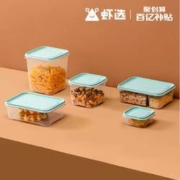 聚划算百亿补贴：虾选 食品级保鲜盒 10件套