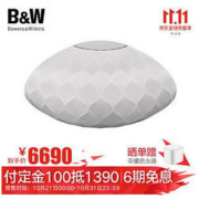 Bowers&Wilkins 宝华韦健 Formation Wedge 无线蓝牙音响