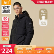 361度 19款 男轻薄款连帽羽绒服