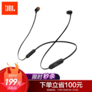 JBL T110BT 入耳式蓝牙耳机