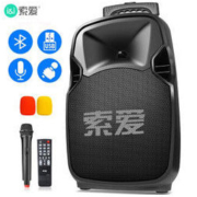 索爱（soaiy）SA-T18 便携式移动户外音响 蓝牙广场舞音箱 带无线麦克风扩音器 地摊摆摊喇叭录音喊话器