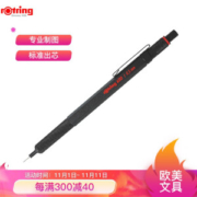 京东PLUS会员： rOtring 红环 600 自动铅笔 0.5mm 黑色 *6件 +凑单品