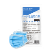 百亿补贴：aicare 掌护一次性 口罩 50只