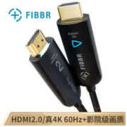 FIBBR 菲伯尔 Pro系列 HDMI 2.0 光纤高清线 20米