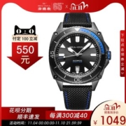 海鸥 海洋系列 6057H 男多功能自动机械表 防水运动夜光表
