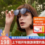 One&One 近视偏光太阳镜 直接套在近视架上