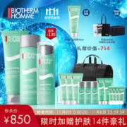 BIOTHERM 碧欧泉 男士水动力3件套(洁面膏125ml+爽肤水200ml+保湿乳75ml)+赠 12件好礼