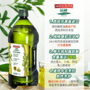 西班牙原瓶进口 品利 特级初榨橄榄油 1.5L 酸度≤0.5%