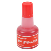GuangBo 广博 40ml快干清洁印泥油/财务办公用品 红色YU9111 *13件