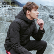 聚划算百亿补贴：BOSIDENG 波司登 B80142001 男款连帽羽绒服