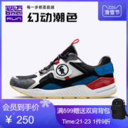 必迈 Park7 H兽痕 2019秋季款 男女 时尚老爹鞋 缓震慢跑鞋