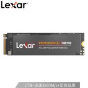 限地区！ Lexar 雷克沙 NM700 M.2 NVMe 固态硬盘 1TB