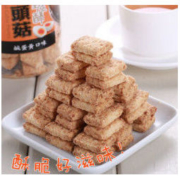 老杨 咸蛋黄饼干 370g*2罐