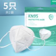 5层防护！冷魅 一次性KN95口罩 5只 1.9元包邮（双重优惠）
