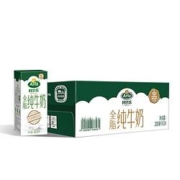 京东PLUS会员：Arla阿尔乐 全脂纯牛奶200ml*24盒*4件