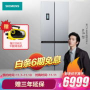 11日0点、京东PLUS会员： SIEMENS 西门子 BCD-452W(KM46FA09TI) 多门冰箱 452升 +凑单品