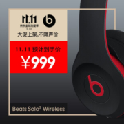 Beats Solo3 Wireless 头戴式蓝牙耳机 内置苹果W1芯片