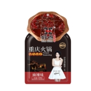 好点 火锅底料 牛油特辣手工146gx2袋