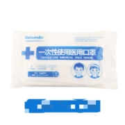 MaincareBio 儿童 无菌 一次性医用口罩50只