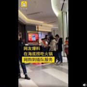 聚晚报：新冠疫苗国内将全面上市  /  苹果12物料成本约2500元  /  海底捞5元插队服务