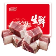 8日0点：农夫好牛 乌拉圭牛腩块 1kg*5件