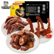 周黑鸭 鸭脖 180g 锁骨 190g 鸭掌 140g