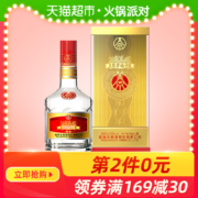 新低！宜宾五粮液总厂出品，500mlx2瓶 东方娇子 52度精品浓香型白酒