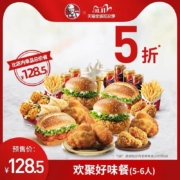 双11预售：肯德基 欢聚好味餐（5-6人）兑换券 Y273