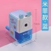 晨光 米菲系列 卡通转笔刀 4cm*5.2cm*7.8cm