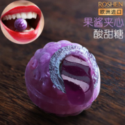 乌克兰进口 如胜 水果夹心硬糖 900g 约193颗