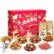 liangpinpuzi 良品铺子 坚果礼盒 1518g