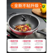 苏泊尔 EC32SP04 不粘炒锅 30cm