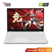 1日0点、双12预售：Lenovo 联想 拯救者R7000P 15.6英寸 笔记本电脑 (R7-4800H、16GB、512GB SSD、RTX 2060、144Hz)冰魄白