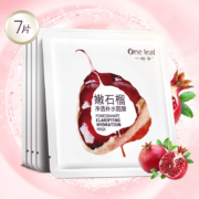 聚划算百亿补贴：一叶子 嫩石榴净透补水 面膜 5片+2片