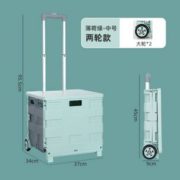 11日0点、历史低价！ Younal 友耐 折叠多功能小拉车 50L