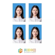 凑单品：SPLENDID 亮丽 洗照片 照片冲印 洗相片 证件照 标准2英寸（4张/套）