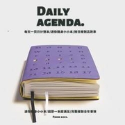 兰基 2021年烫金便携日程本 A5款 多色可选
