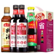 双11预告！海天 金标生抽500ml*2+金标蚝油530g+古道料酒450ml  家庭套装