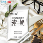 新希望 琴牌 透明袋 纯牛奶 180ml*12袋