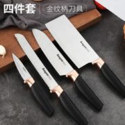 28日0点！ 拜格 菜刀套装 四件套