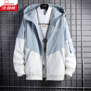 慢津贴：北极绒 男士夹克外套 M-4XL