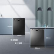 1日0点！ Haier 海尔 EW13918BK 独立式洗碗机 2599元包邮（需前10分钟）