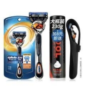 Gillette 吉列 锋隐致顺剃须刀套装 1刀架 1刀头 +赠旅行纳盒