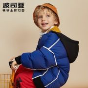 88VIP！ BOSIDENG 波司登 儿童宝宝时尚线条羽绒服
