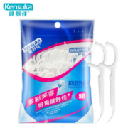 kensuka 健舒佳 细滑纤维圆线 洁齿牙线棒 50支（袋） *6件
