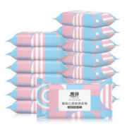 惠寻 婴儿肥皂 80g*5块