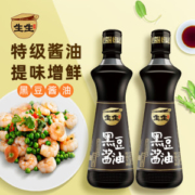 惊喜入手 生生酱园 非转黑豆生抽酱油500ml*2瓶