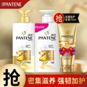 PANTENE 潘婷 乳液修护套装 （洗发水500ml+护发素500ml+发膜70ml） *2件